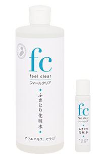 漢方SENJI堂の feelclear