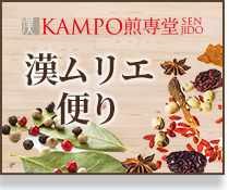 役立つ季節の健康情報・美容情報をお届けするコラムです