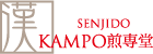 SENJIDO KAMPO 煎専堂