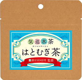 気巡水茶【携帯用】ティーバッグ8包入（15種）