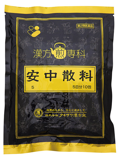 安中散料