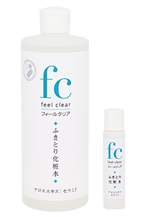 漢方SENJI堂の feelclear