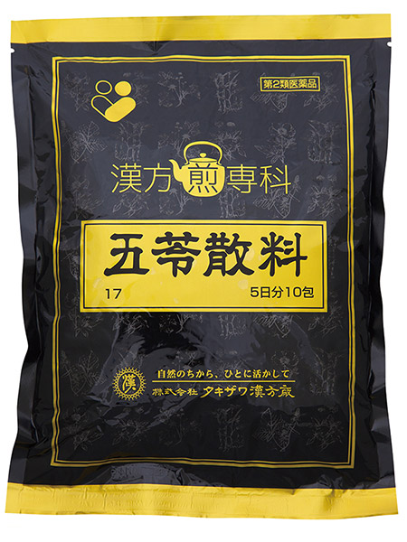 五苓散料