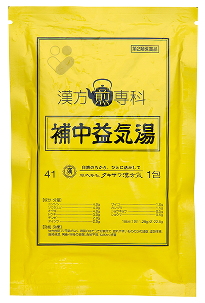 補中益気湯