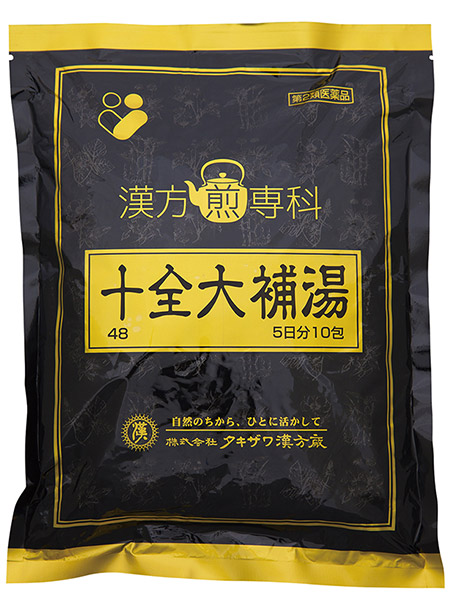十全大補湯