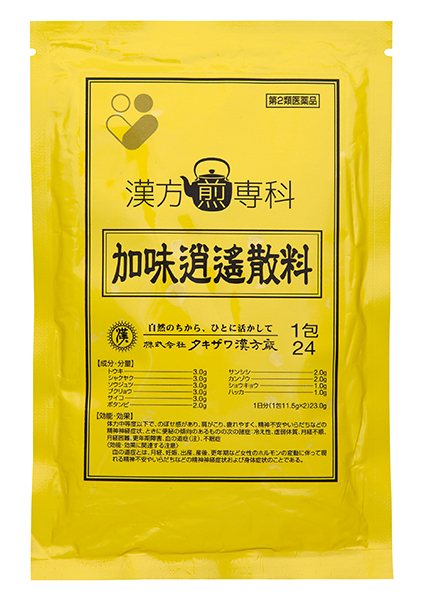 加味逍遥散料夷