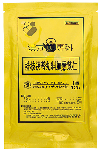 桂枝茯苓丸加薏苡仁