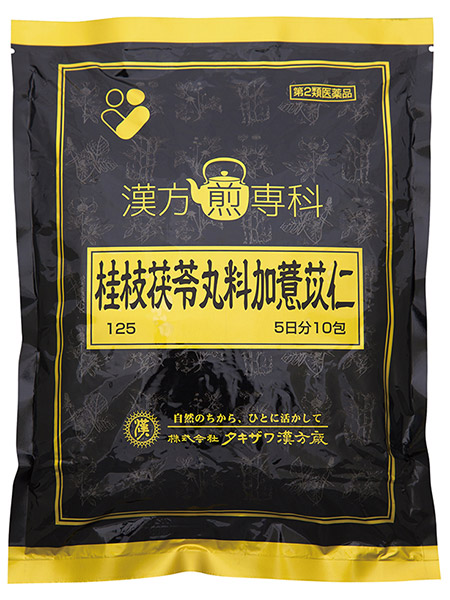 桂枝茯苓丸加薏苡仁