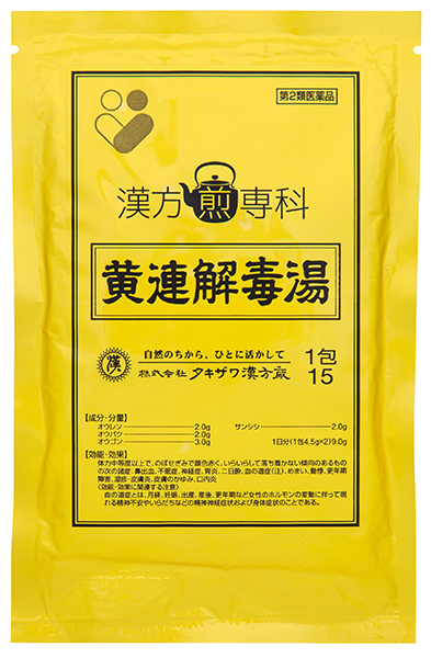 黄連解毒湯