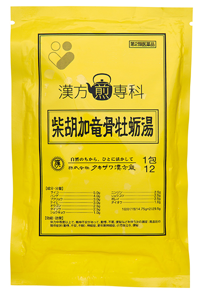 柴胡加竜骨牡蛎湯