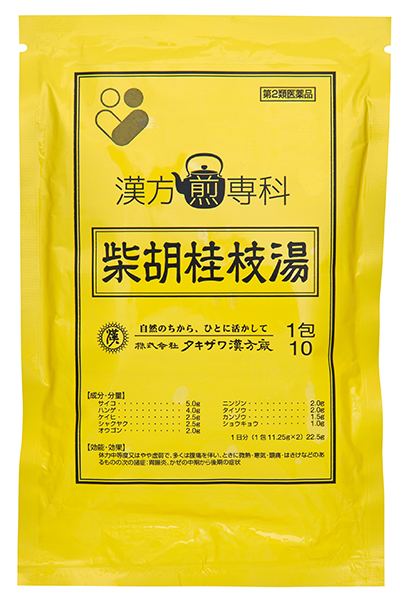 柴胡桂枝湯