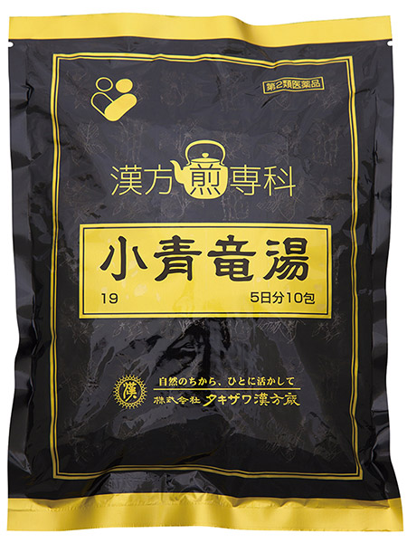 小青竜湯
