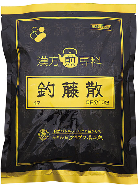 釣藤散