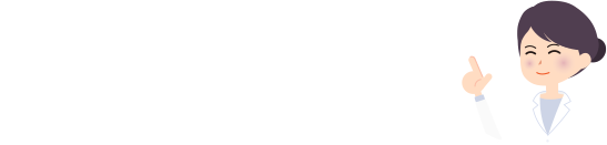 より自分にあった漢方薬をチェック セルフチェックを開始