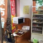 (外観)