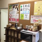 (外観)