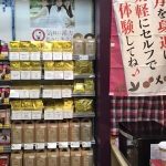 (外観)