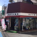 (地図)