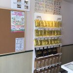 (外観)