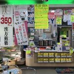 (外観)
