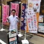 (地図)