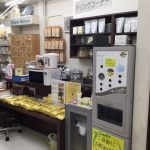 (外観)