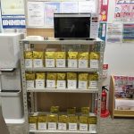 (外観)