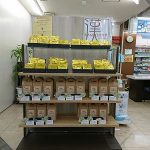 (外観)