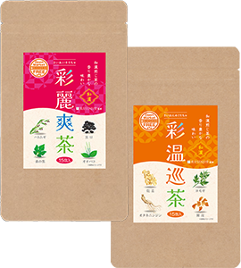 和漢煎じ茶