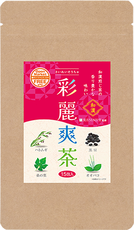 彩麗爽茶